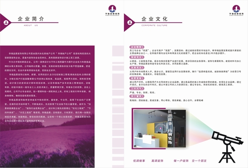 &#21315;&#20159;&#20307;&#32946;&#30331;&#24405;&#32593;&#31449;&#65288;&#20013;&#22269;&#65289;&#38598;&#22242;&#26377;&#38480;&#20844;&#21496;